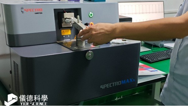 斯派克直读光谱仪